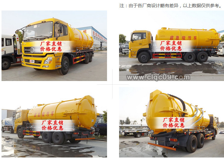 ���嶫��������˫�����۳�